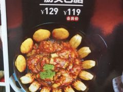筋头巴脑锅-津武刁馋一锅出(双街店)