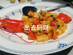 加拿大龙虾炒自制年糕-逸道(益丰·外滩源店)