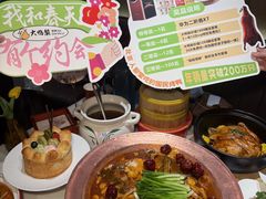 -大鸭梨烤鸭(望京店)