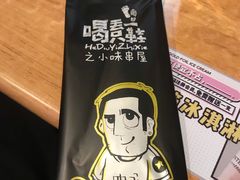 -喝丢一只鞋海鲜烧烤·海肠捞饭(东关街店)