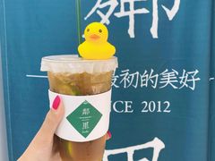 -LINLEE·手打柠檬茶(思北店)