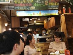 -就爱丰盛号(士林店)