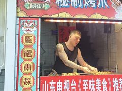 -芙蓉泉·烤鸡爪(芙蓉街店)