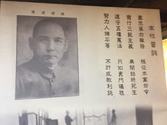 -黄埔军校旧址纪念馆