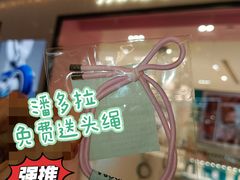 -天河城购物中心