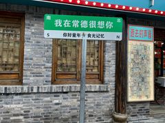 -大小河街