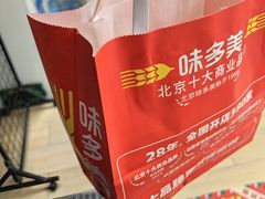 -味多美蛋糕(六里桥店)