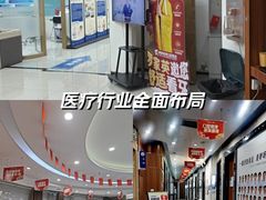 -咿呀口腔(光谷分院)