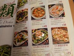 菜单-金厨泰国餐厅·全泰籍厨师料理(拱北店)