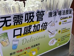 -唐沫茶兮(仓山万达金街店)