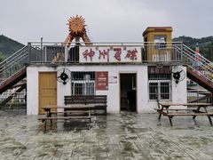 -石燕湖生态旅游景区