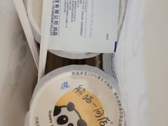 -熊猫一间店欧式奶茶铺