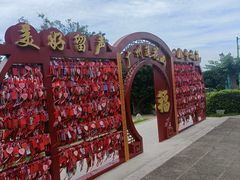 -广州莲花山旅游区