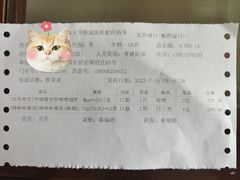 -江南大学附属医院(北院区)