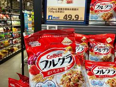-盒马鲜生(财富领域店)