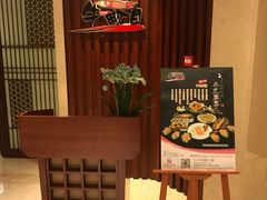 -汕头国际大酒店-牛一町目餐厅
