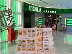 -叹茶靓点·粤式餐厅·全天茶市(石井万民广场店)