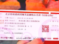 -陕北民歌大舞台