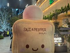 -龙湖重庆时代天街