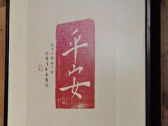 -邈墨茶馆(大兜路1号店)
