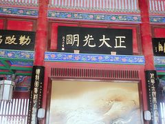 -开封府