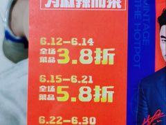 -贤合庄卤味火锅(顺城店)