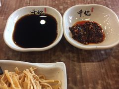 蘸料-千忆汤包(闽江路店)