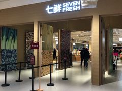 -七鲜超市(瑞虹天地太阳宫店)