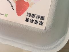 -奈雪的茶(广州万菱汇PRO店)