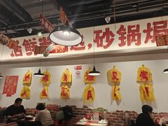 -恭喜上堓砂锅焗·海鲜大排档(闵行龙湖店)