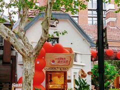 -Money Shops(愚园路店)