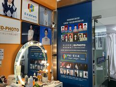 -爱定格照相馆·证件照(深圳宝安壹方城店)