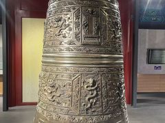 -大钟寺古钟博物馆