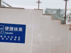 -莆田站
