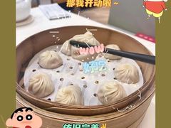 -鼎泰丰(渔阳店)
