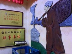 大堂-牧人嘎查蒙餐(富强路店)