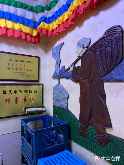 牧人嘎查蒙餐(富强路店)大堂图片