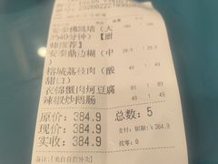 -安泰楼·佛跳墙创始人·传统闽味早茶·酒楼(三坊七巷闽菜地标店)