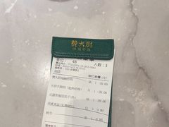 -费大厨辣椒炒肉(黄兴中心广场店)