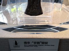 -杭州西湖博物馆总馆