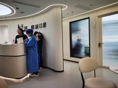 -曙康口腔·家庭全科诊疗中心