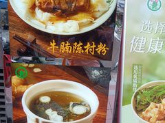 -仁信双皮奶(东川路店)