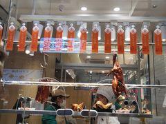 -上海市长春食品商店(淮海中路店)