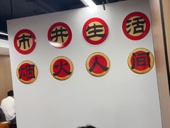 -市井川菜(江宁店)