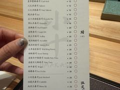 -小十Omakase(地王大厦店)