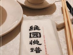 -维园悦谱·海派家常菜(乌鲁木齐南路店)