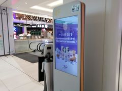 -兰岛广场(白沙路店)