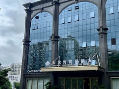 -悦雅居·老广州老味道(长湖店)