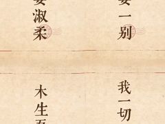 -英皇电影城(英皇集团中心IMAX店)