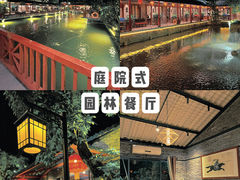 -住家喜宴